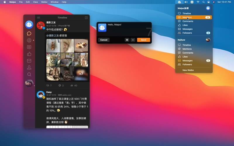 maipo for weibo iphone screenshot 1