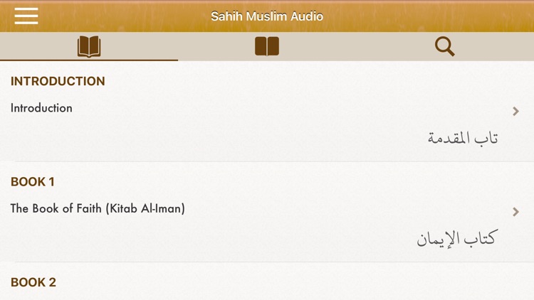 Sahih Muslim Audio in English screenshot-6
