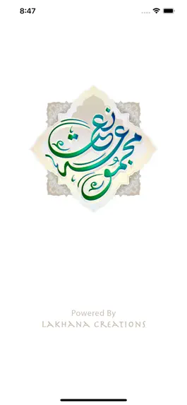 Game screenshot Majmooa e Naat mod apk