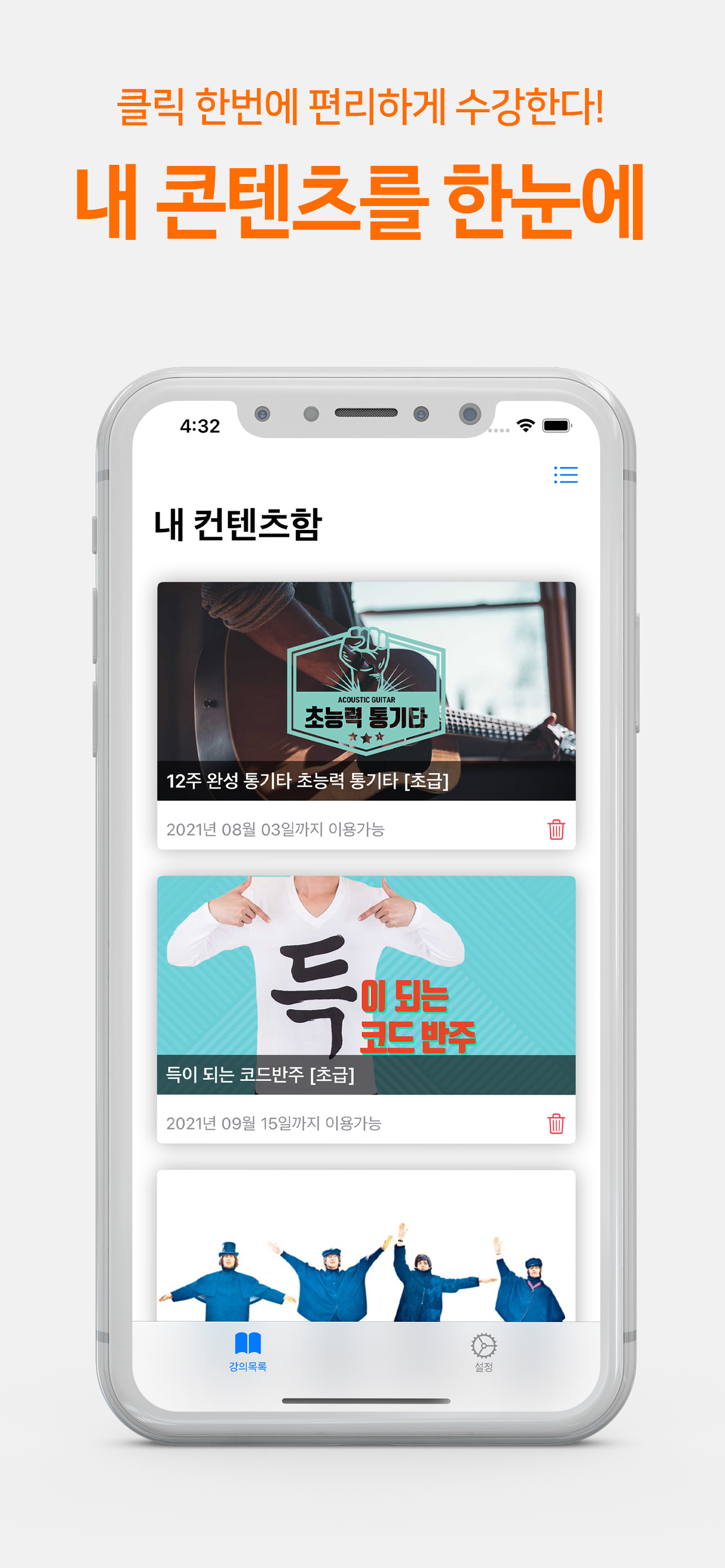 도약닷컴