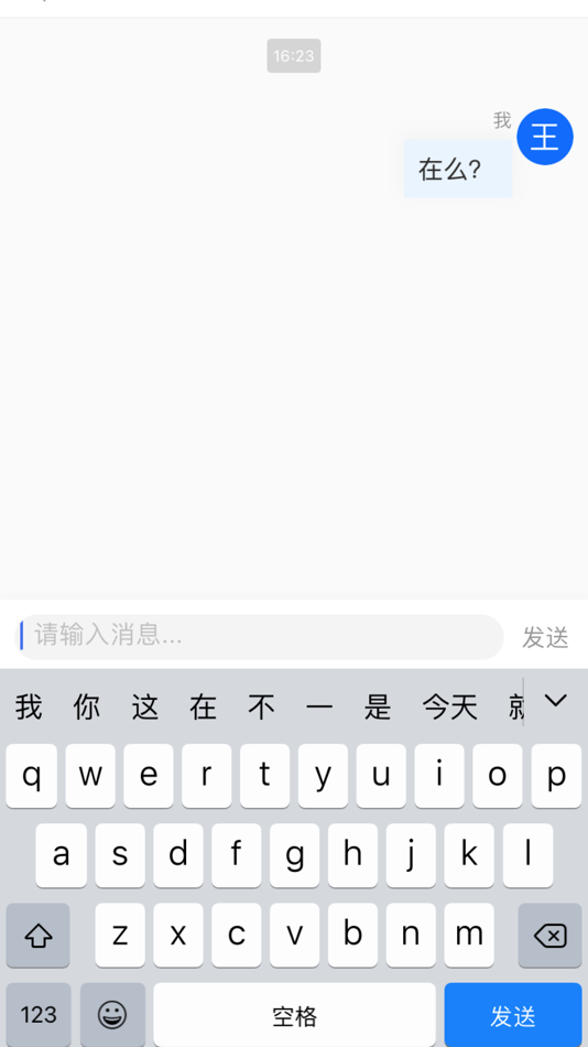 #3. E视通-会议助手 (iOS) 由: Shanghai Flaginfo Info. Technology CO.,Ltd