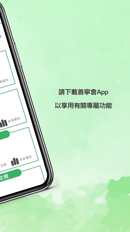 SPHC Tools screenshot-7