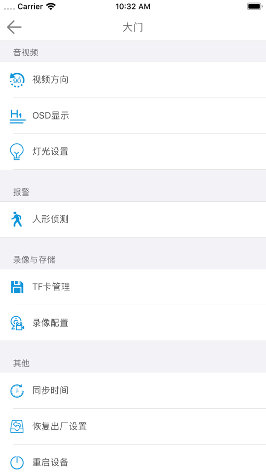 #4. AC18Plus (iOS) 来自: Shenzhen Anjoy Vision Information Technology Co., Ltd.