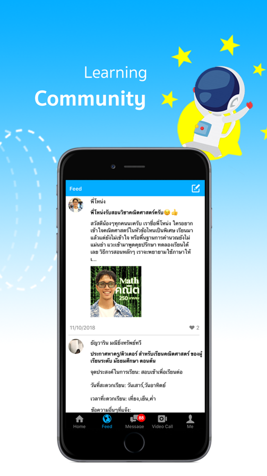 #4. GuruGooroo - 1:1 with tutor (iOS) Podle: Orbit X Company Limited