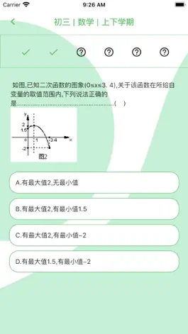 Game screenshot  题王争霸-答题王者 hack