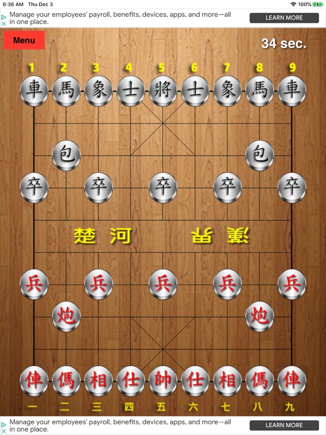 Free Online Chinese Chess