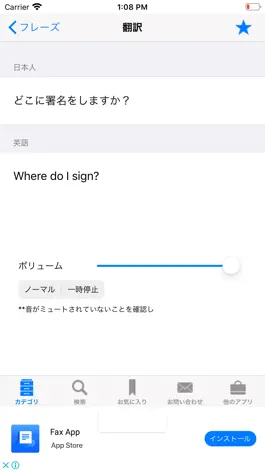 Game screenshot Learn Japanese to English hack