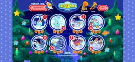Game screenshot Смешарики. Новый Год hack