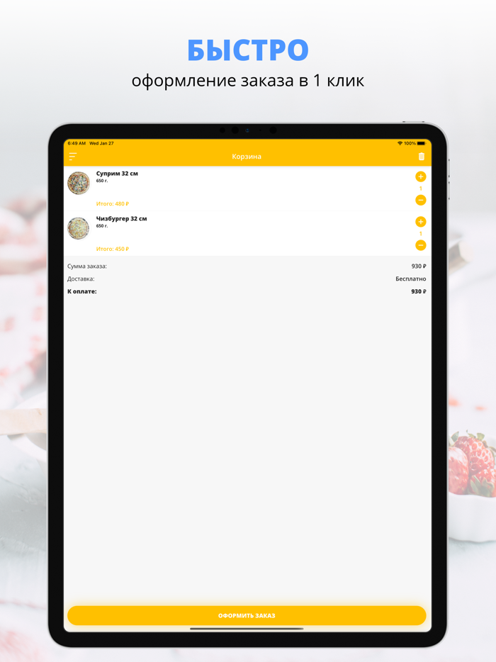 Repost Pizza  Белгород