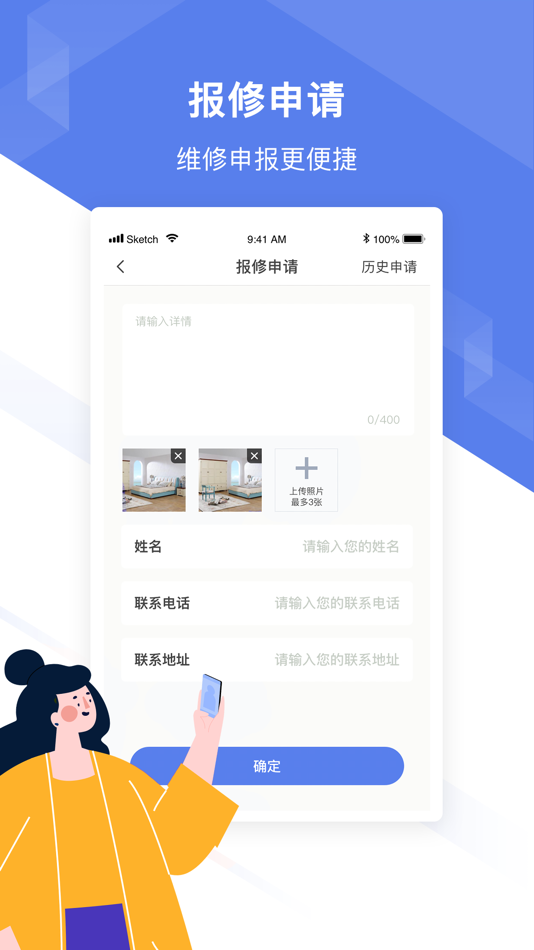 #2. 章贡保障房 (iOS) 由: Ningbo Jiuchan IoT Technology Co.Ltd.