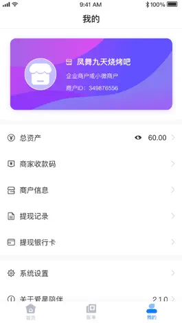 Game screenshot 爱星陪伴 hack