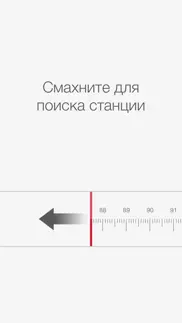 radioapp - a simple radio айфон картинки 1