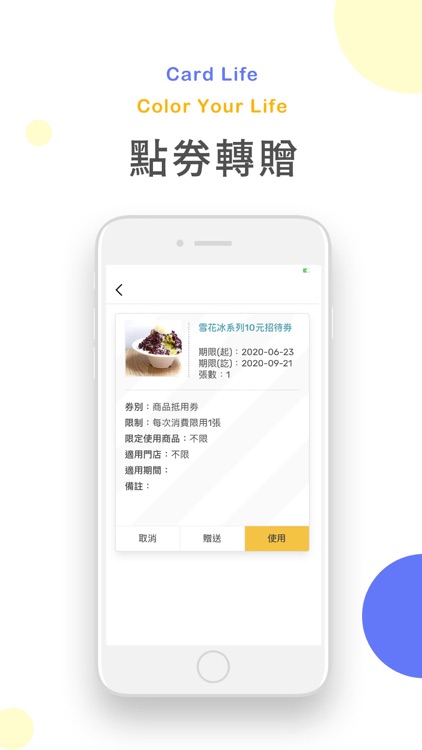 卡+ screenshot-4