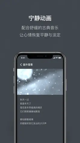 Game screenshot Drowsy apk