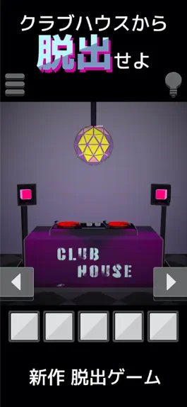 Game screenshot クラブハウスからの脱出 mod apk