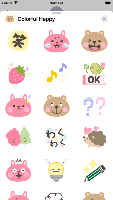 Colorful Happy Emoji Screenshot
