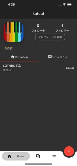 Game screenshot LOTHRO apk