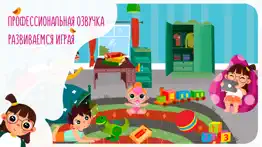 Детская игра: Звуки животных!+ iphone screenshot 4