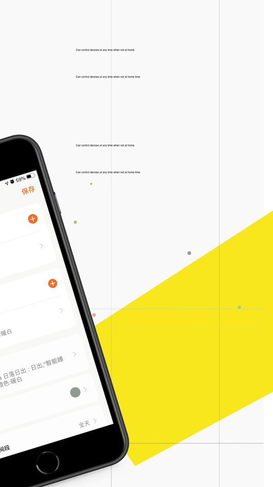 #6. Sleemon Smart (iOS) 由: 浙江舒眠科技有限公司