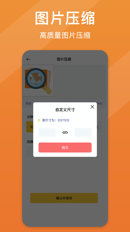 #6. 照片清晰修复-图片高清放大修复清晰度 (iOS) By: 浙江新盘果信息技术有限公司