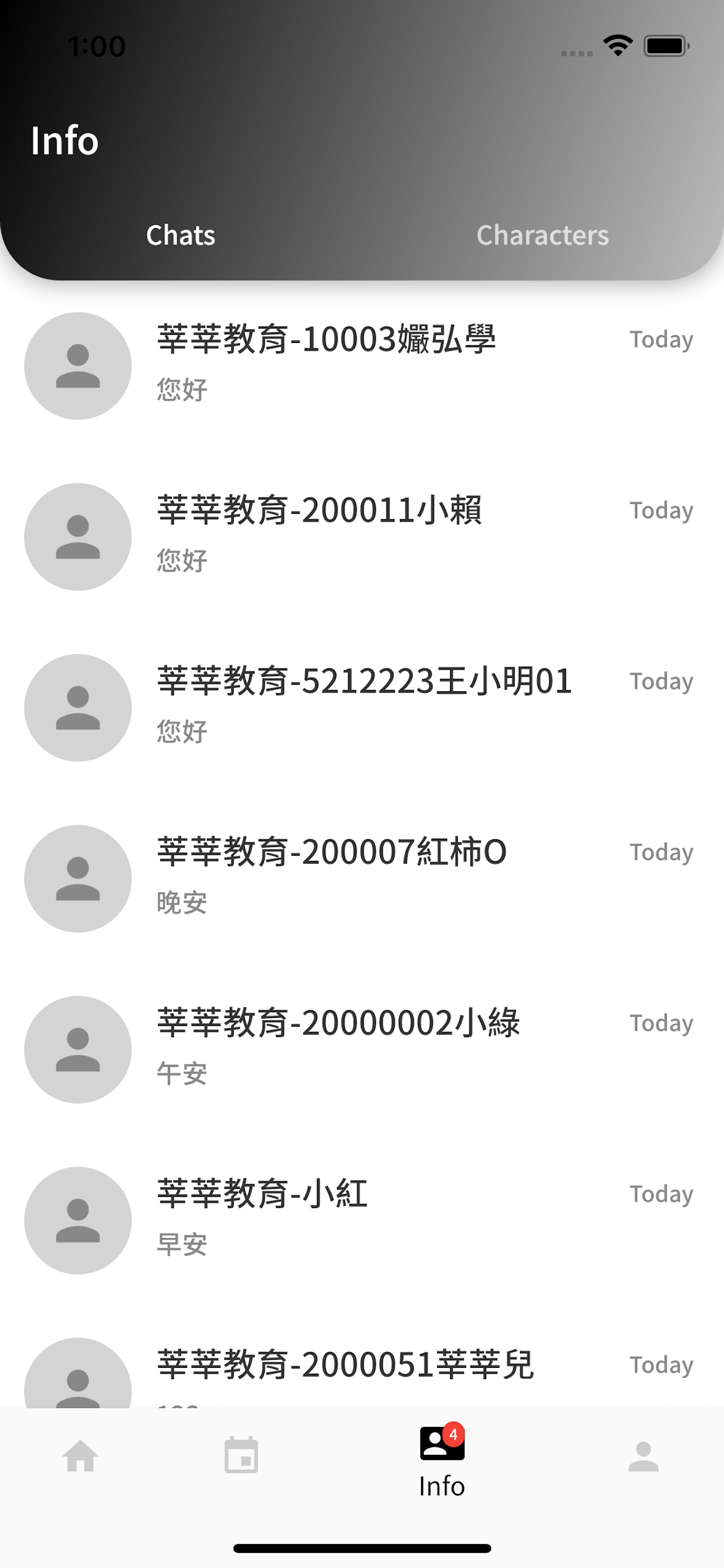 逗點教室