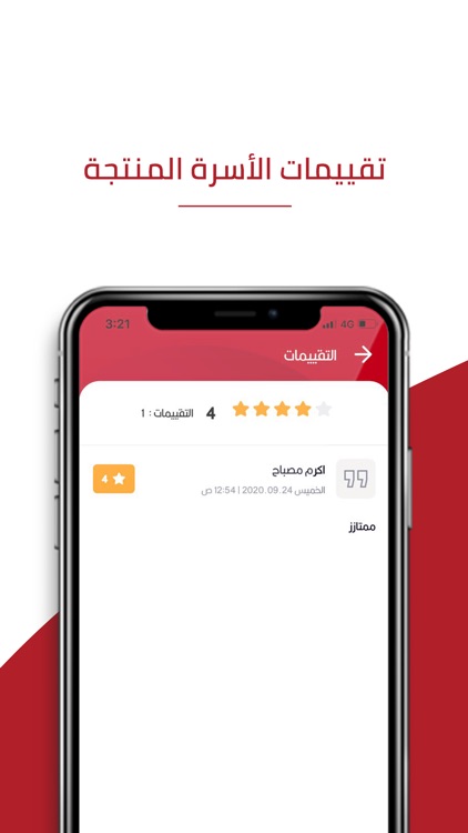 كورنرز screenshot-3