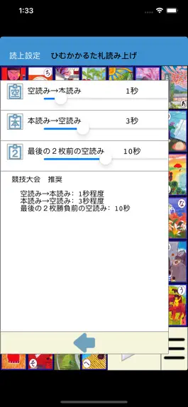 Game screenshot ひむかかるた hack