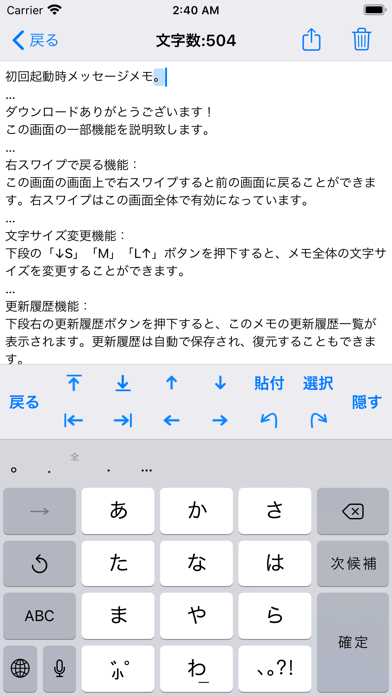 メモ帳 Mynotes Iphoneアプリ Applion メモ帳 Mynotes Iphoneアプリ Applion