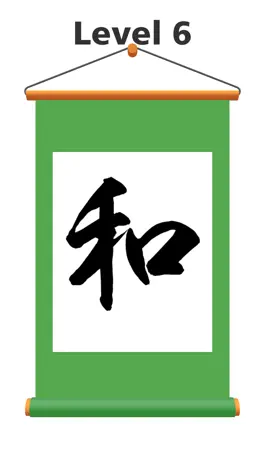 Game screenshot Calligraphy Sensei apk