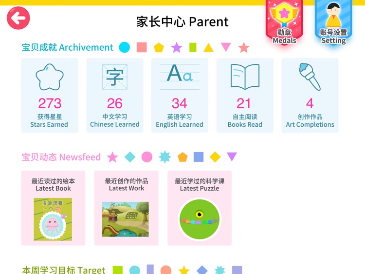 海富乐园 screenshot-4