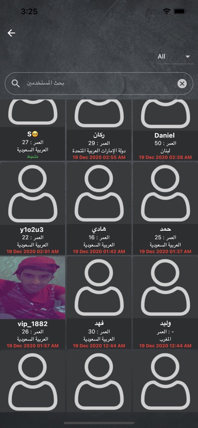 تعارف السعودية