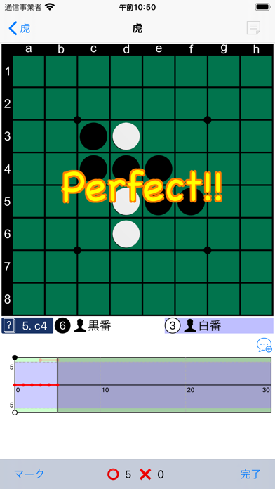 棋譜Boxのおすすめ画像7