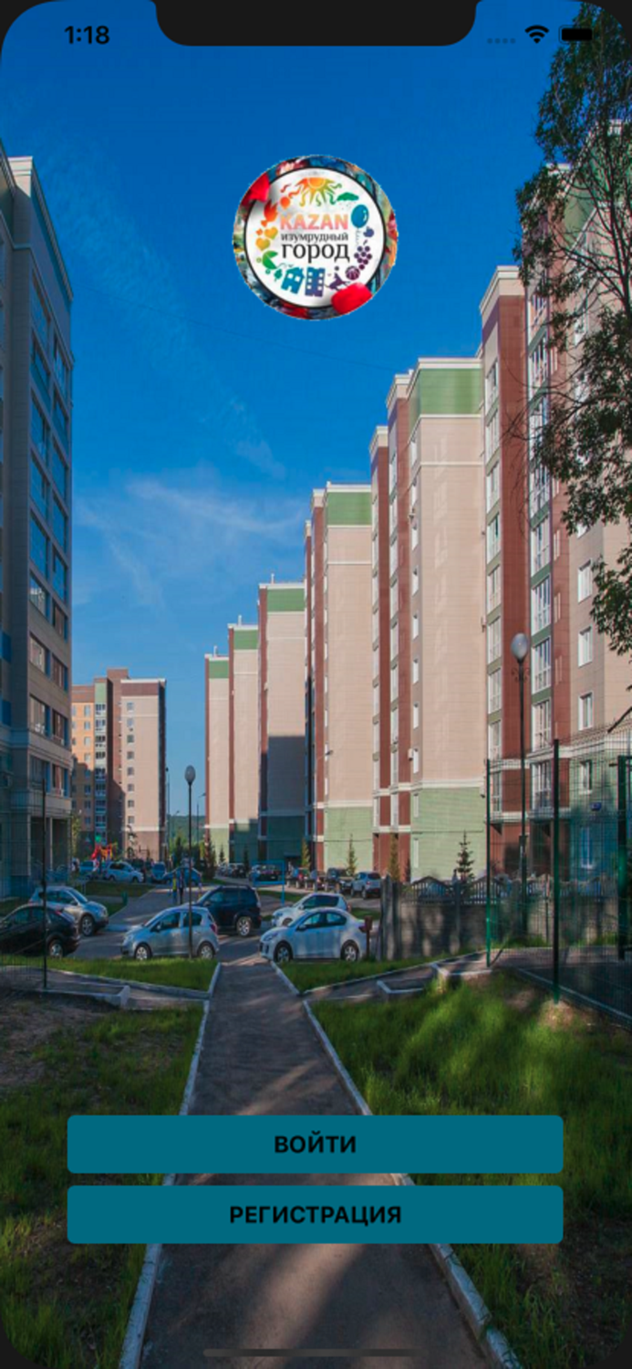 УК Уют плюс