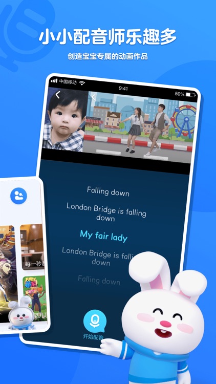 小小优酷-儿童早教成长APP
