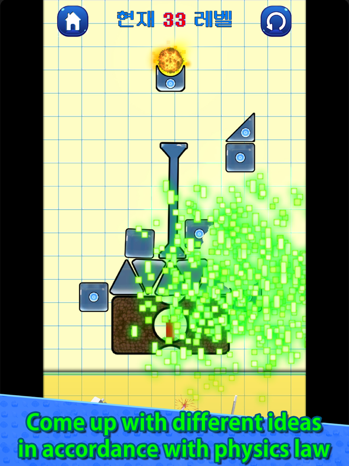 Brain Power Puzzle Burning Up