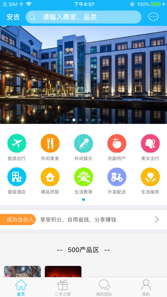 #1. 唐僧网 (iOS) 게시자: 峰 裘