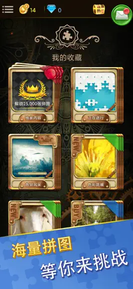 Game screenshot 妙趣乐拼 mod apk