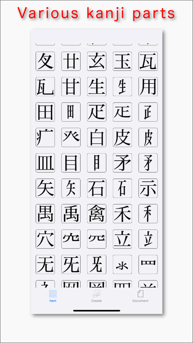 Screenshot #1 pour Japonism -- Unique Kanji Maker