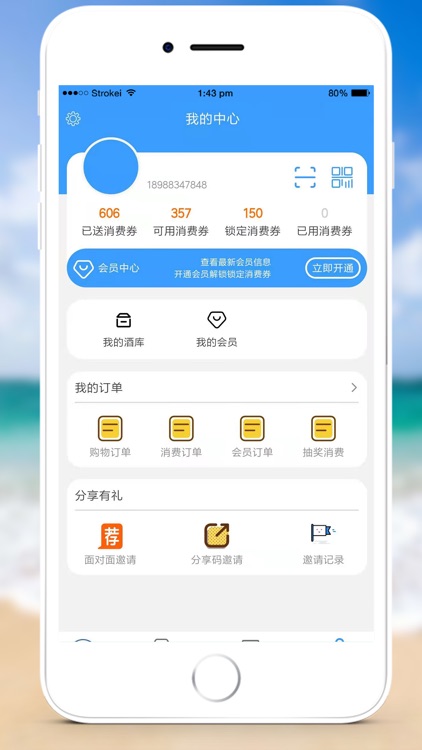 顿顿拍 screenshot-3