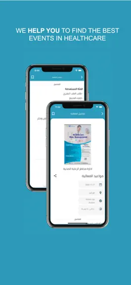 Game screenshot HadirMed | حاضر ميد apk