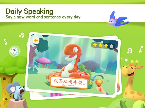 Screenshot #5 pour GoPlay Chinese - Kids Games