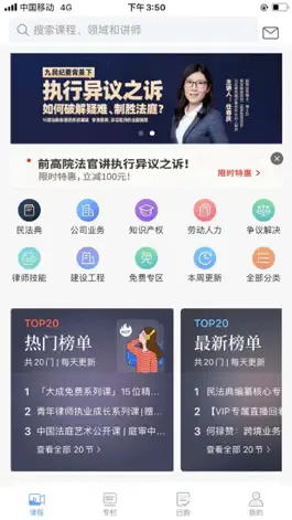 Game screenshot 智拾 mod apk