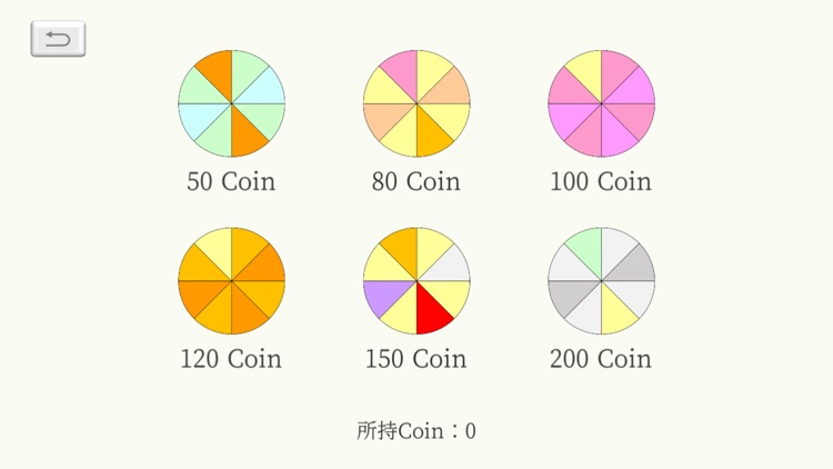 罰ゲームを提案するアプリ３ screenshot-4