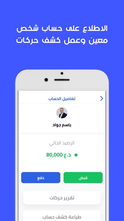 ديوني screenshot-3