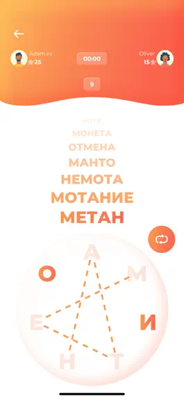 Game screenshot WordClash mod apk