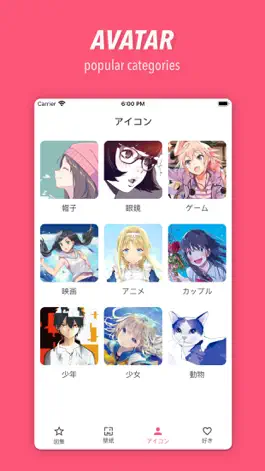 Game screenshot ACG Gallery ・ UHD Anime photos hack