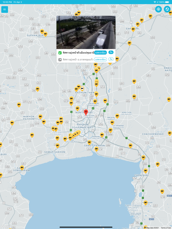 Screenshot #6 pour Highway Traffic