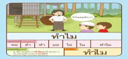 Game screenshot AR มูซาไปหาลุงดำ mod apk