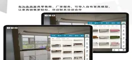Game screenshot 配家3D - 软装设计 apk