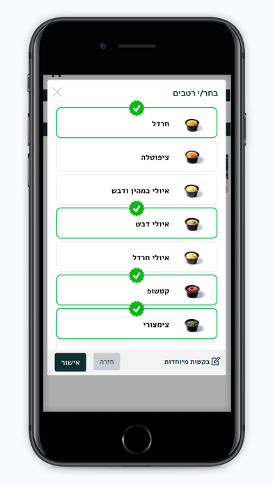 רק בורגר Screenshot